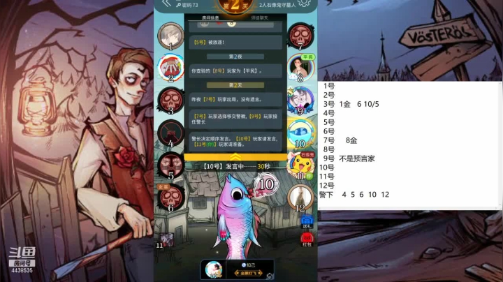 【2021-04-04 09点场】瑞凡YT：声优：直播时间早上8点