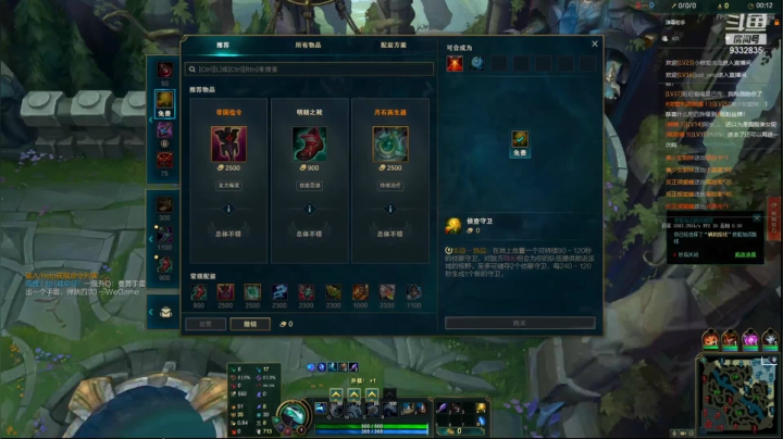 【2021-04-05 00点场】峡谷跳跳染：周日暴躁二台播