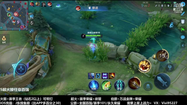【2021-04-04 22点场】BOA全能哔：顶级射手，学技术进
