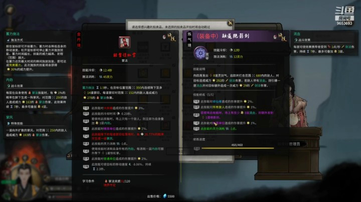 【鬼谷八荒】CC林子的精彩时刻 20210404 21点场