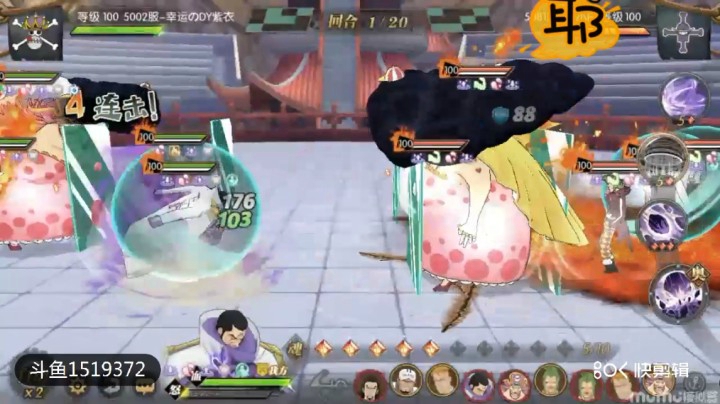 燃烧意志天梯有了巴托新世界赤犬又肉又能输出，奶昔助战好给力