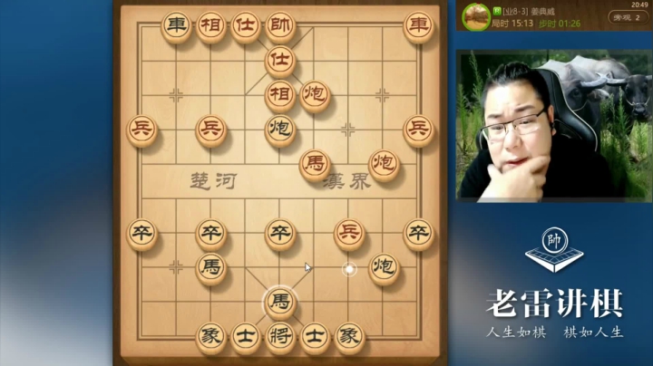 【天天象棋】雷疯小叔的精彩时刻 20210405 09点场