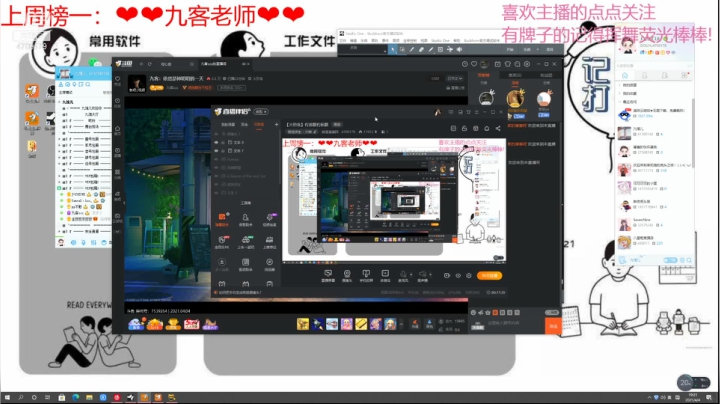 【2021-04-04 19点场】就是崔崔阿：【火烈鸟】冇话题冇标题