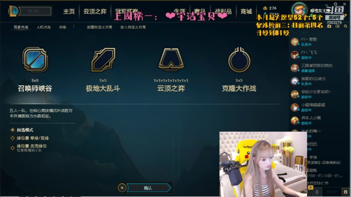 【2021-04-05 21点场】喜欢水水：野区女霸王~我不吹