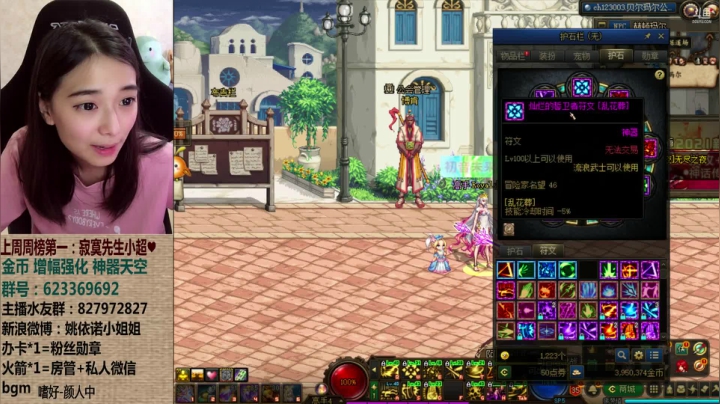 【2021-04-05 09点场】姚依诺小妹妹：依诺：四月打工人