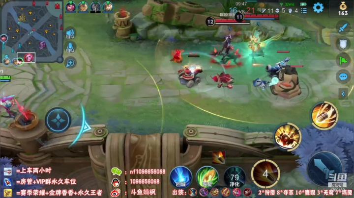 微信区1带4荣耀局对线马克杀20多个教学！