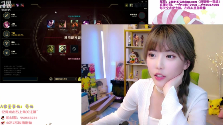 【英雄联盟】不2不叫周淑怡的精彩时刻 20210405 19点场