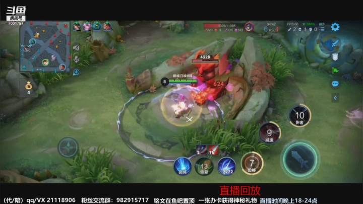 【2021-04-05 16点场】月中仙zs：前国服第一李白进来学技术