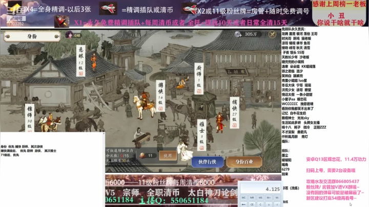 【2021-04-05 15点场】zz喷火龙：专业精调规划提战，论剑清币，日常