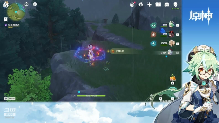 【原神】叶梧缘的精彩时刻 20210405 17点场