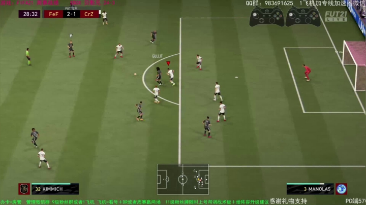 【2021-04-04 22点场】铁人阿瑞：超快节奏对攻流主播 冲28胜目前20-2
