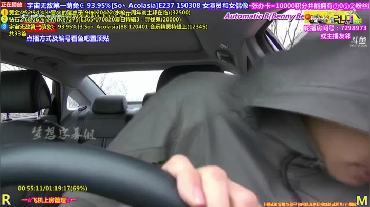 【一起看】刘少丶7012的精彩时刻 20210405 00点场