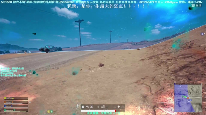 【2021-04-04 18点场】XIN8pyro：【XIN8】把我脑子里的水倒到出来洗个脸