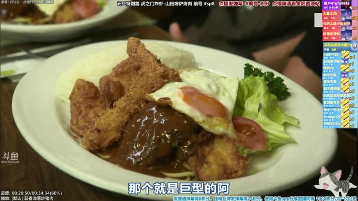 【一起看】懒猫是只喵的精彩时刻 20210405 08点场