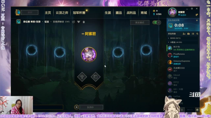 【2021-04-04 20点场】yuhujane：普通的阿紫君 叁77期