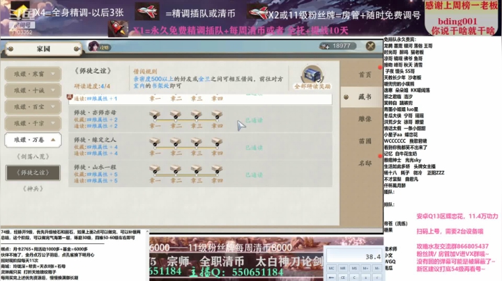 【2021-04-04 22点场】zz喷火龙：专业精调规划提战，论剑清币，日常