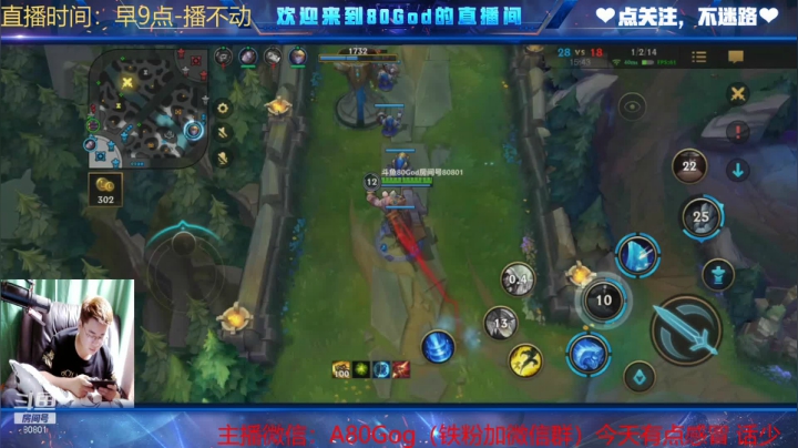 【2021-04-05 10点场】80God：今天只打中上！我要Carry