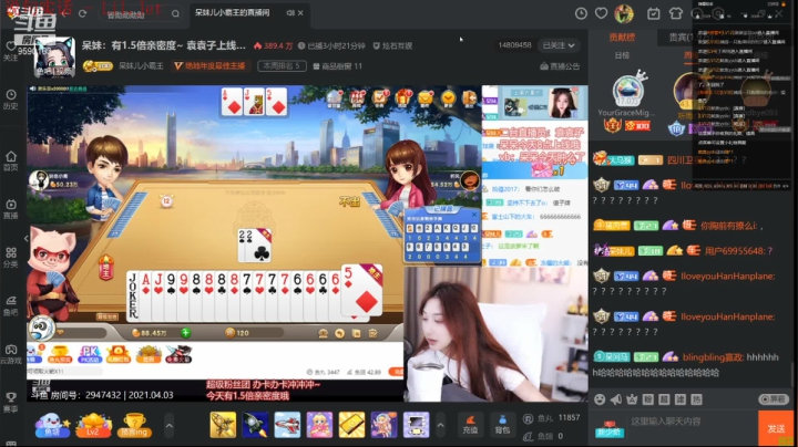 【2021-04-03 17点场】茶馓：茶馓：包C不包赢!!!