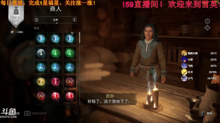 【2021-03-30 22点场】雪英159：至此世界冰原无萌新