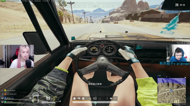 我在斗鱼看pigff直播绝地求生