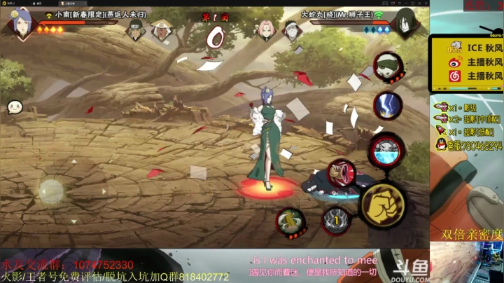 【2021-04-05 06点场】ice秋风：秋风：漂泊再不斩登场段位上分教学！