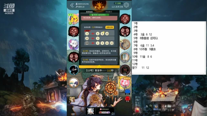 【2021-04-01 12点场】瑞凡YT：声优：直播时间早上8点