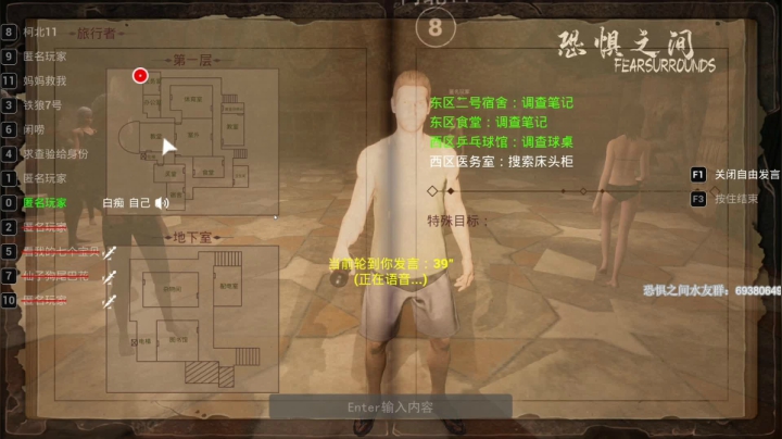 【2021-04-04 20点场】年轻的九老师：【侦探大讲堂】这里需要带上纸和笔
