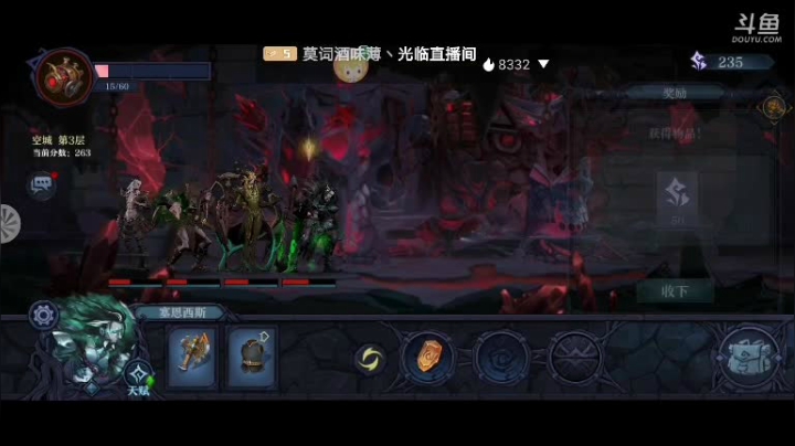【2021-04-04 18点场】道导丶带打玩肝刷：帮看号调阵容包通关