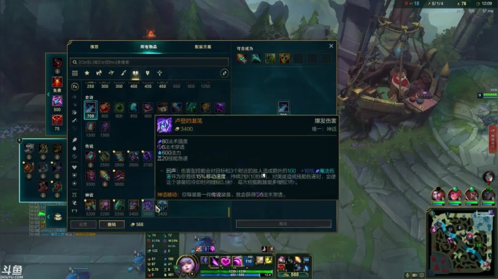 【英雄联盟】小丸子因因的精彩时刻 20210405 01点场