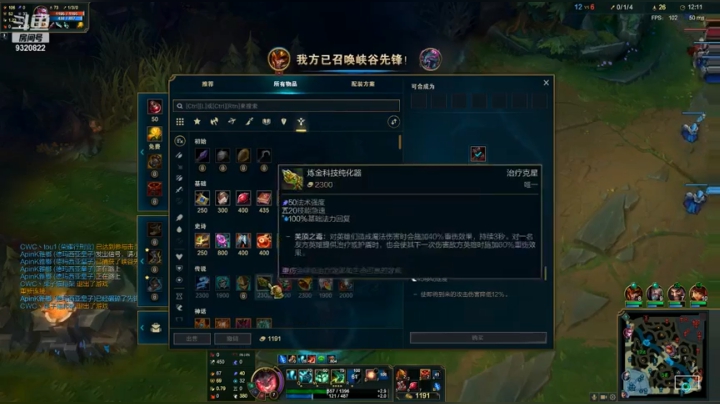 游戏