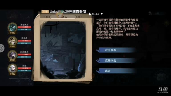 【2021-04-04 18点场】道导丶带打玩肝刷：帮看号调阵容包通关