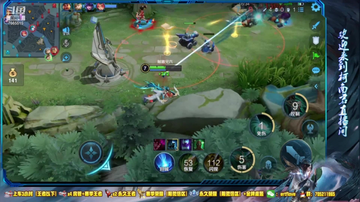 【2021-04-04 14点场】Forever柯南君：国服虞姬 第43个王者 第6个荣耀