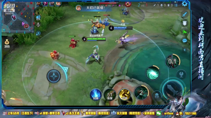 【2021-04-03 14点场】Forever柯南君：国服虞姬 第43个王者 第6个荣耀