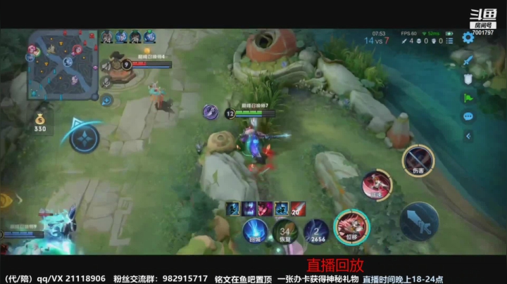 【2021-04-05 12点场】月中仙zs：前国服第一李白进来学技术