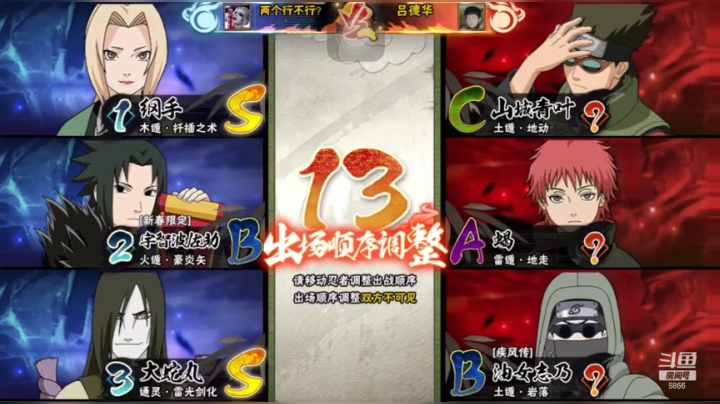 【2021-04-05 20点场】ice秋风：秋风：漂泊再不斩登场段位上分教学！
