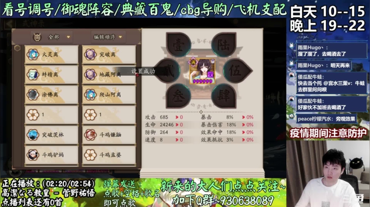 【2021-04-03 21点场】云养猫扛把子：呱太活动最后一天啦