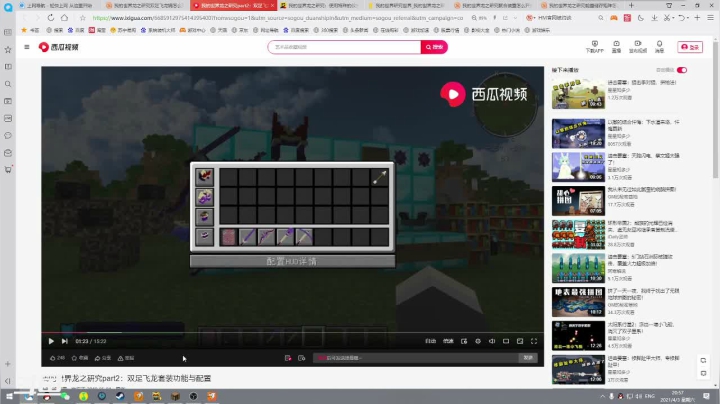 【2021-04-03 20点场】lp孤酒：闷声发大财8868738