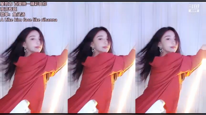 官方节目星势力舞蹈录制