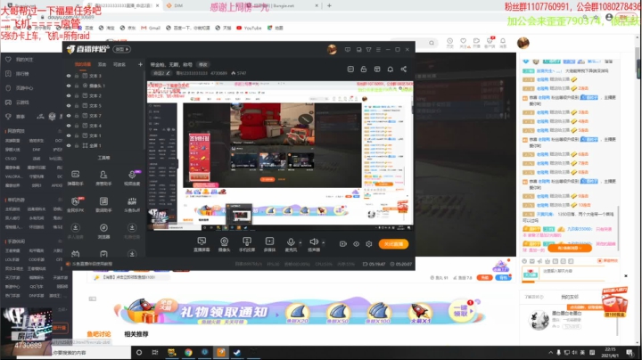 【命运2】青衫2333333333的精彩时刻 20210401 21点场