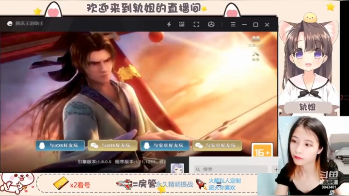 【2021-03-29 07点场】轨姐：调号看号私人定制 今日修炼推荐