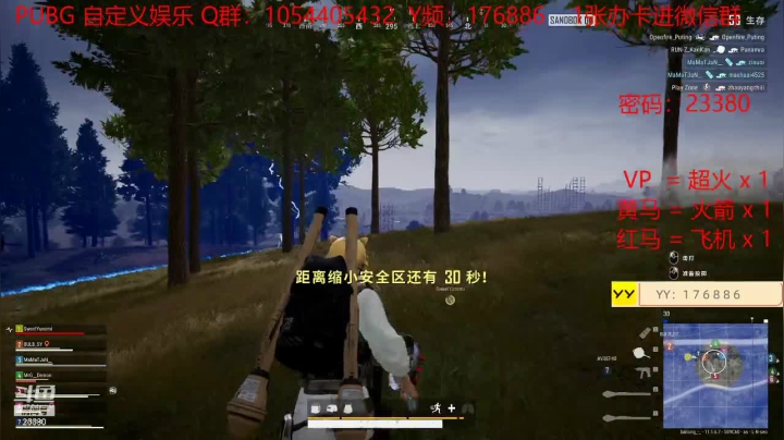 【2021-04-03 19点场】李老师SevenLee：PUBG：自定义娱乐，嗨起来！