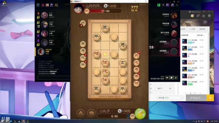我在斗鱼看小丸子因因直播英雄联盟