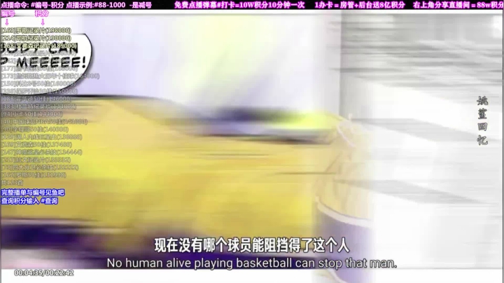 我在斗鱼看KB24丶黑曼巴直播达人