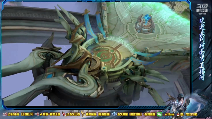 【2021-04-03 16点场】Forever柯南君：国服虞姬 第43个王者 第6个荣耀