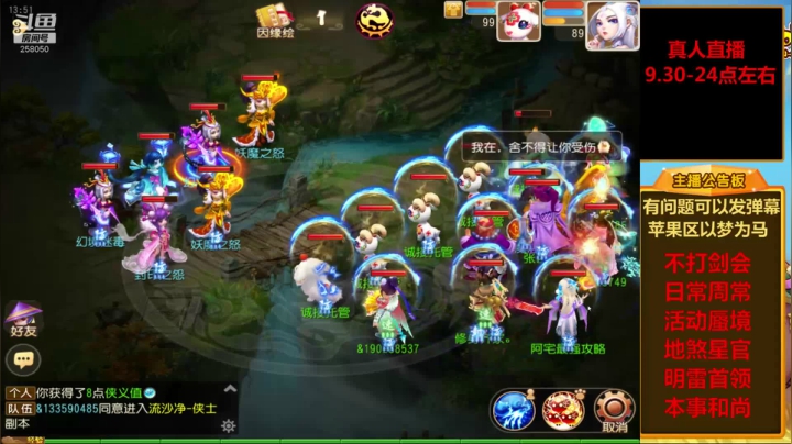 【2021-04-03 13点场】嘴角的微笑轻唱：梦幻手游，日常周常活动