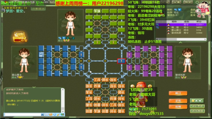 【2021-04-05 19点场】恶蚊子：来了，来了，那个男人回来了！