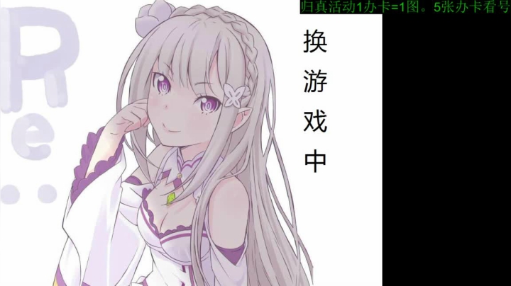 【2021-04-05 00点场】FC老弊：全成就。PVP第一。所有图全通。