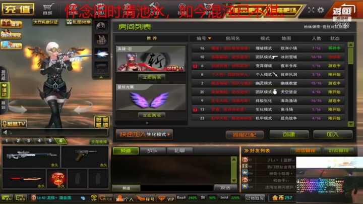 下午好