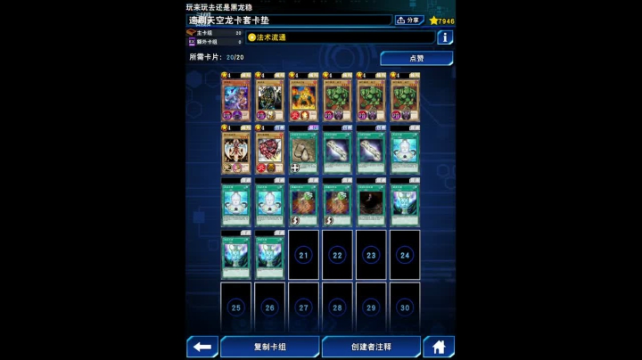 【2021-04-03 22点场】龙桑灬：新赛季 冲~龙桑的游戏次元