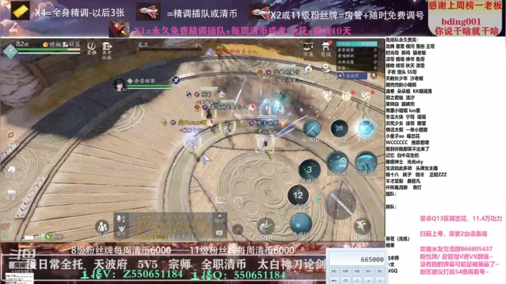 【2021-04-05 00点场】zz喷火龙：专业精调规划提战，论剑清币，日常